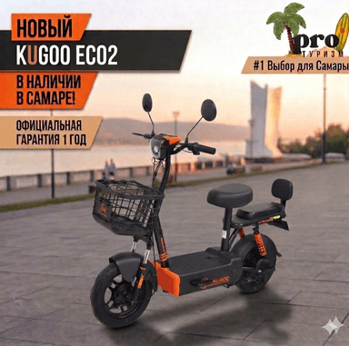 Kugoo EC 02