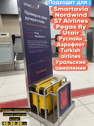 Чемодан 40*30*20 полипропилен ручная кладь