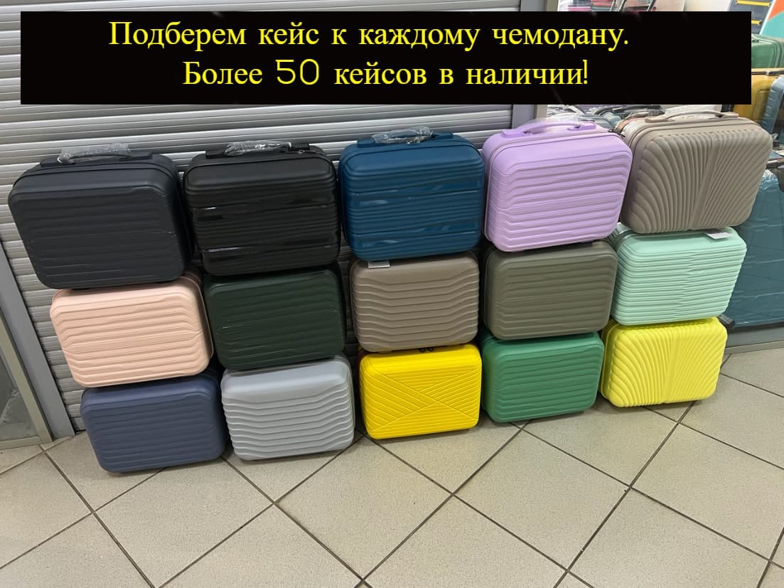 Чемодан кейс полипропилен с расширением XS