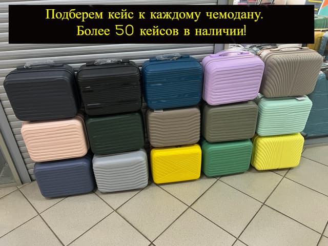 Чемодан кейс полипропилен с расширением XS