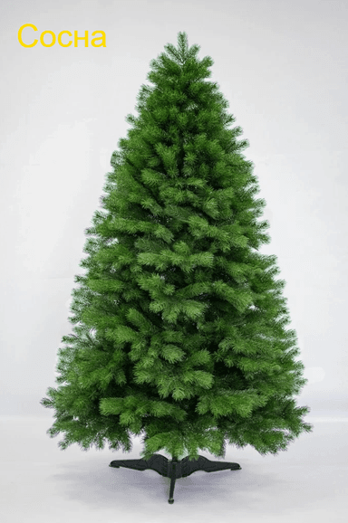 Елка искусственная 180 см литая "Сосна"