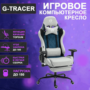 Компьютерное кресло 306f синий