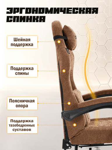 Компьютерное кресло M04F коричневый