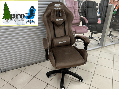 Компьютерное кресло 212f коричневый