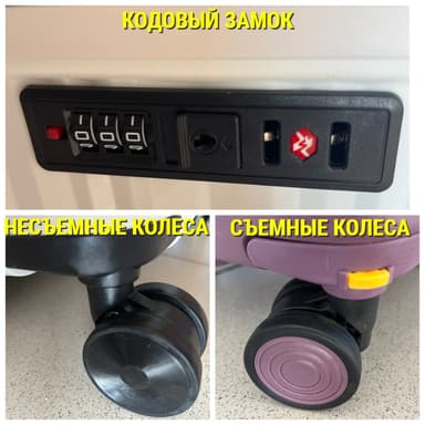 Чемодан полипропилен L (расширение)