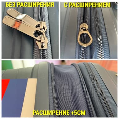 Чемодан полипропилен L (расширение)
