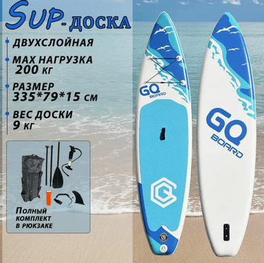 GQ SW WHITE 335*83*15